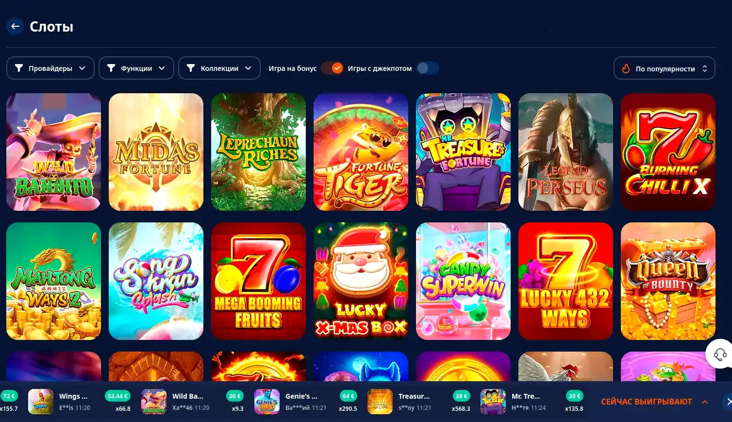 зеркало Kент casino и игровые автоматы