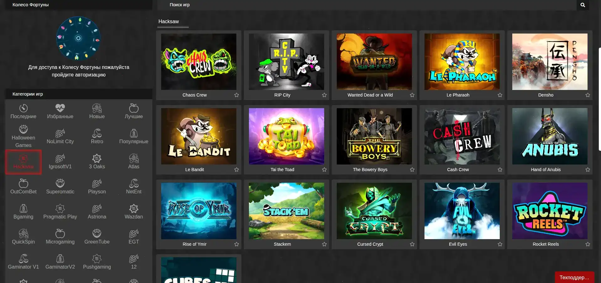 служба поддержки и мобильное приложение Kent casino